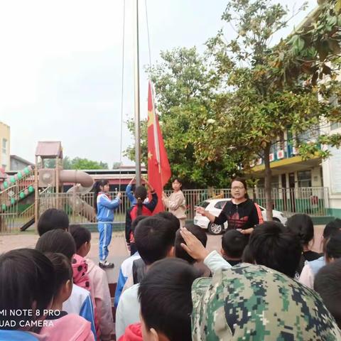 周公庙希望小学  “童心贺国庆节 同心筑中国梦”，庆祝新中国成立74周年活动！