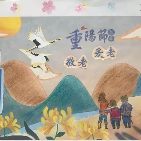 🌺九九重阳，敬老爱老🌺——龙牙坪小学系列活动