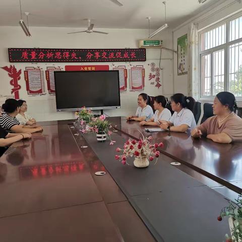 质量分析思得失，分享交流促成长——艾寨丕介学校数学组月考试卷质量分析会