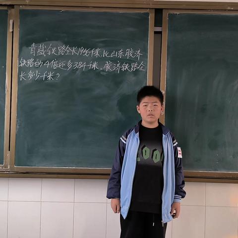 【数学小讲师】-----“数”你精彩 “讲”出智慧（第3期）