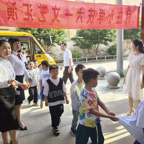 热烈欢迎东城蓓蕾幼儿园师生“六一儿童节”来付庄小学参观