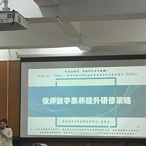 数字化时代的教师进阶：提升教学效率与质量