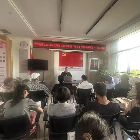 与孩子有效沟通的艺术