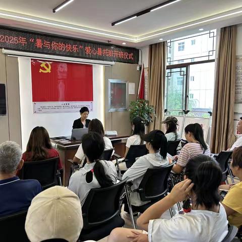 属于你的快乐爱心暑托班