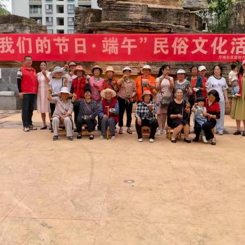浓情端午聚民心 文明邻里暖社区