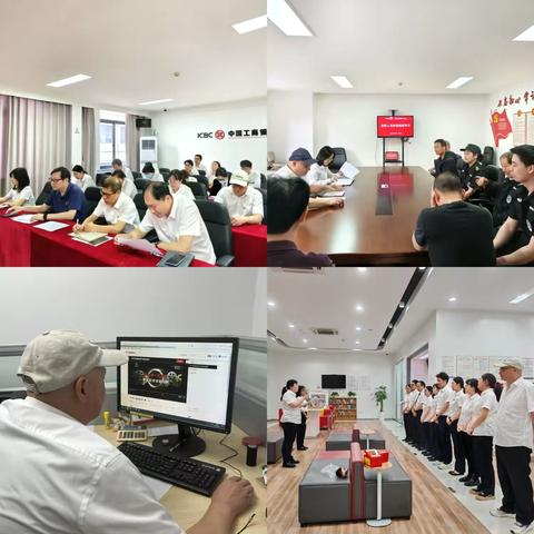 舟山嵊泗支行开展安全生产月活动