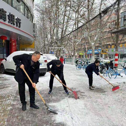 【皖美工行服务】守护平安路 除雪便民行