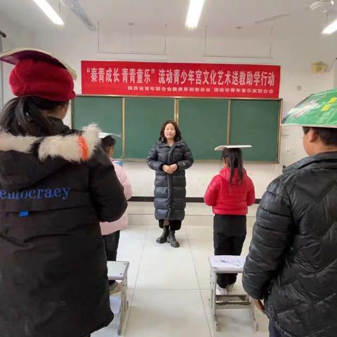 【阳尹•美育】情系青少年 关爱进校园——渭南市老年大学和青年音乐家联合会帮扶阳尹小学艺术社团活动纪实