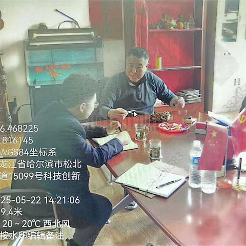 黑龙江省哈尔滨自贸区支行普惠金融中心走进哈尔滨大鹏医疗器械有限公司
