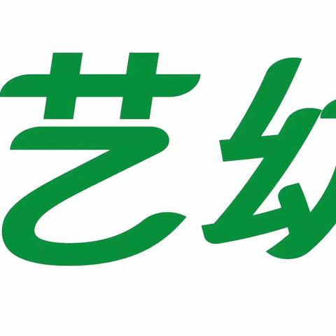 苗艺幼儿园接受区迎泽街道来园检查