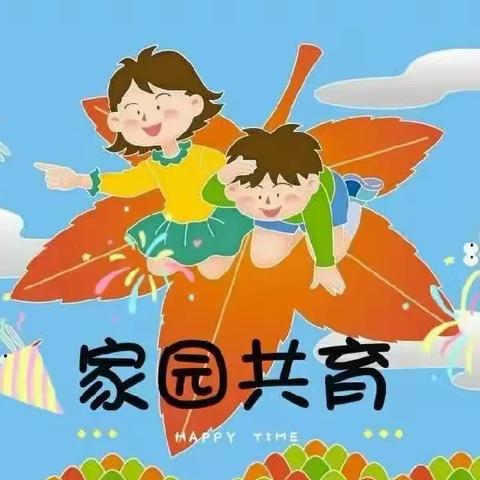 “家访有爱·携手同行”——物流园区启智幼儿园家访活动