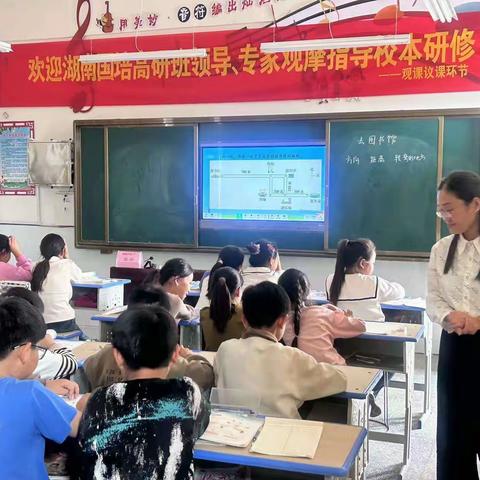 “听”中学巧法  “评”中会勤思——大侯镇淮扬社区小学听评课活动