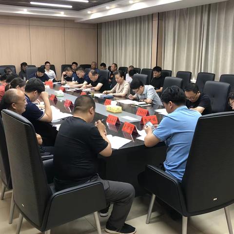 巩义市召开高速公路建设推进会