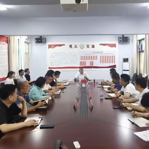 巩义市交通运输局召开郑洛高速项目红线占地交付工作会议