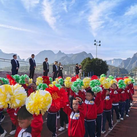 机场小学第七届秋季运动会——二二班