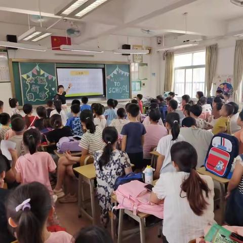 开学“四有”，扬帆起航一一竹料第一小学开学思政第一课