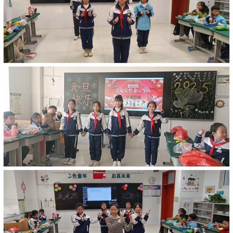 "元"起新岁，"旦"愿美好——博兴县第五小学 2025年元旦系列活动
