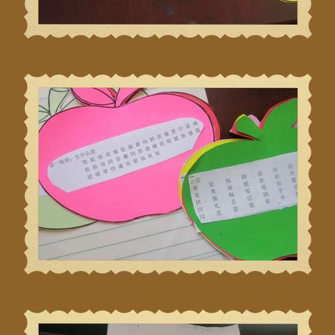 缤纷夏日 乐学乐考——杨宋完全小学低年级无纸化测试