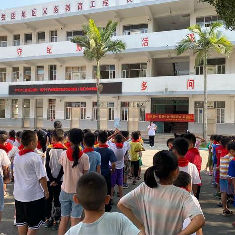 良口乡中心小学低年级校区与县卫健局、红十字会、良口乡卫生院联合开展校园“防溺水救护知识培训”