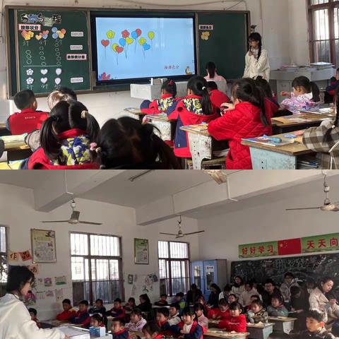 以“数”启思，以“赛”教研———鸣山中心小学数学低年级组赛课研讨活动