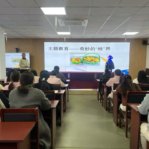 支教名师传经送宝 游戏育人赋能成长——邯郸市二幼黄丽娜园长赴馆陶四幼开展主题活动培训