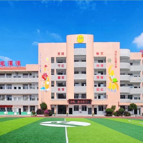 长汀县濯田中心学校举行“致敬芳华 传承初心”退休教师座谈会