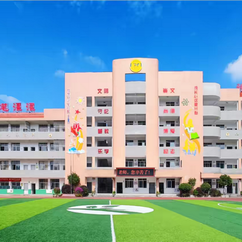 红领巾讲坛丨走好我们的“阅兵式”，红领巾时刻准备着！