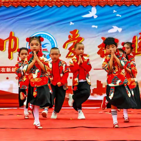 “红领巾爱祖国”——凉州区西营镇九年制学校庆“六一”文艺汇演