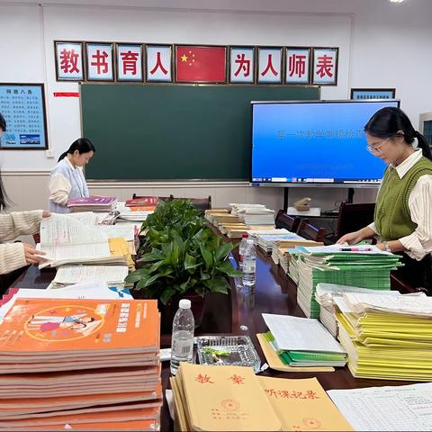 以“查”促教——刘店镇七贤小学2023-2024学年第一学期第一次教学常规检查纪实