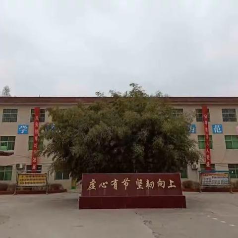 砥砺百日，圆梦中考——王莽街道九年制学校成功举行中考百日誓师大会