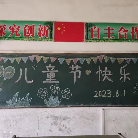 🎵2023年 联村小学一年级&学前班《六一儿童节活动》🎊