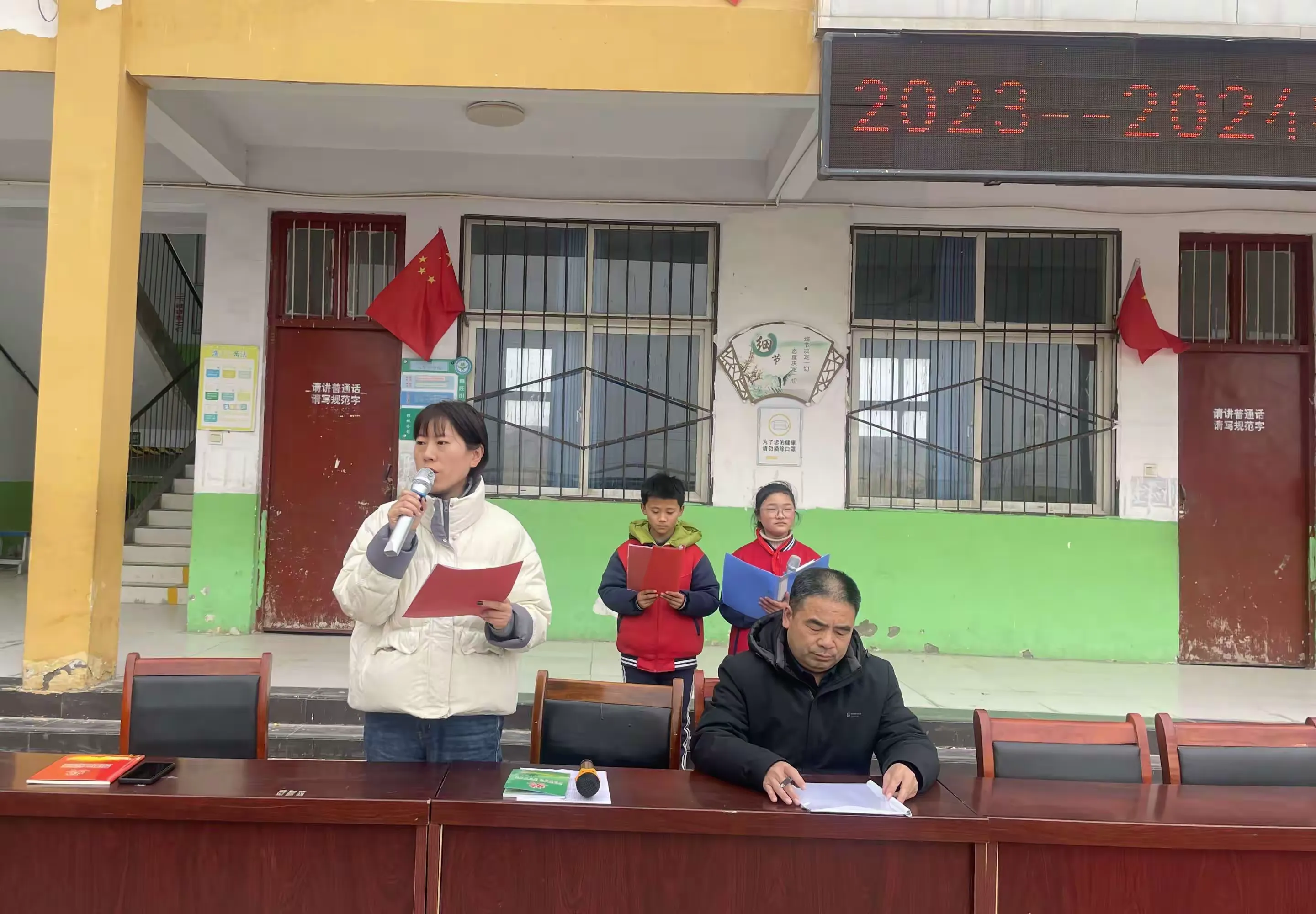 简篇-春暖花开,遇见美好
——椹涧乡常庄小学2023--2024学年春季开学典礼