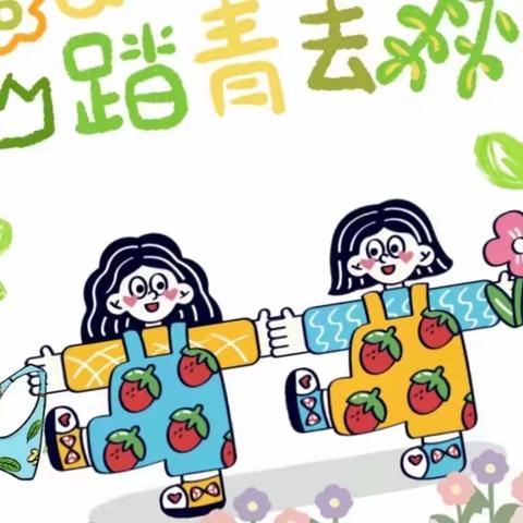 31700部队前进幼儿园中二班《相约春天🌸小脚丫走军营活动》主题活动