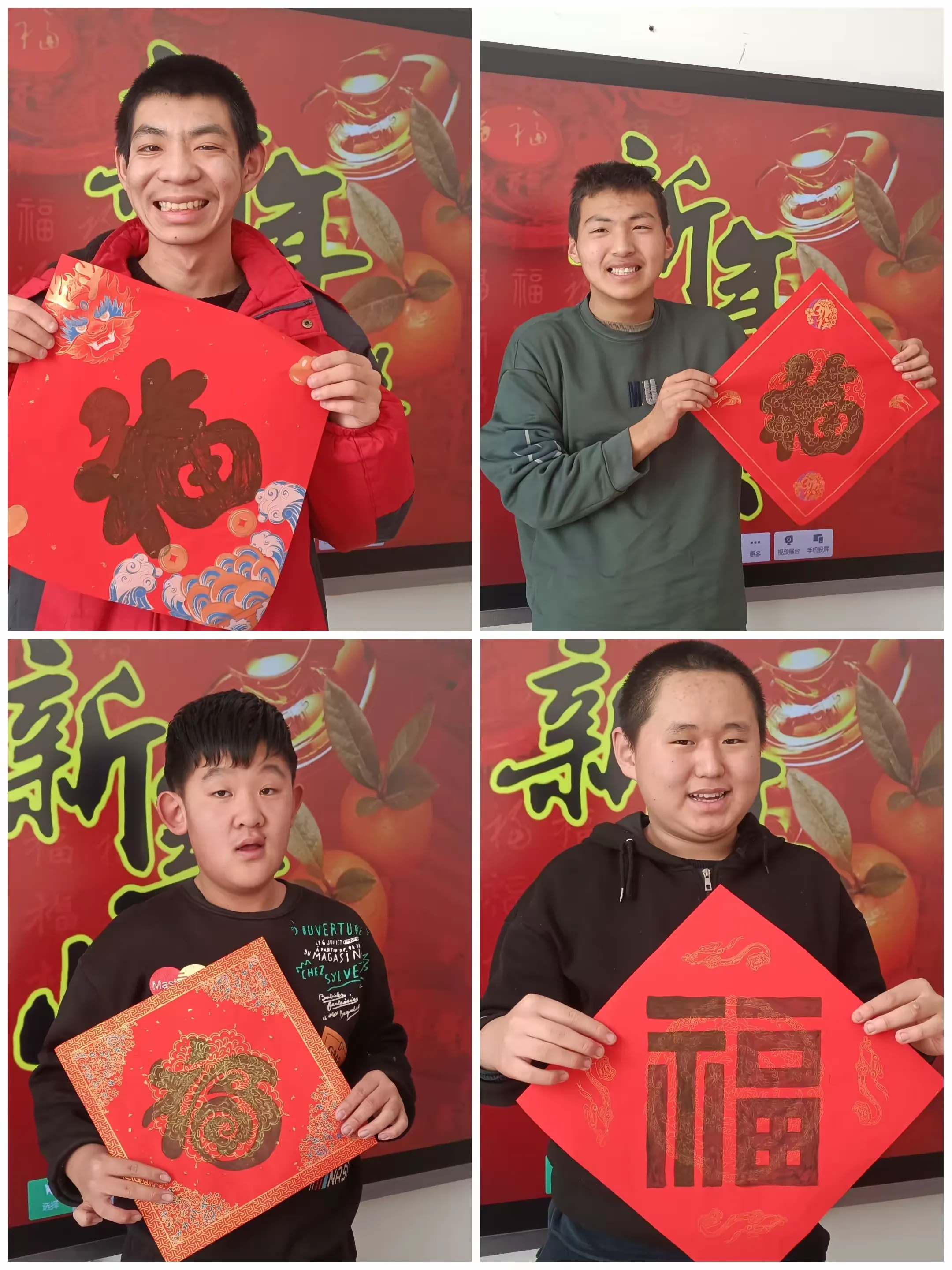 简篇-写福送吉祥 迎春纳百福