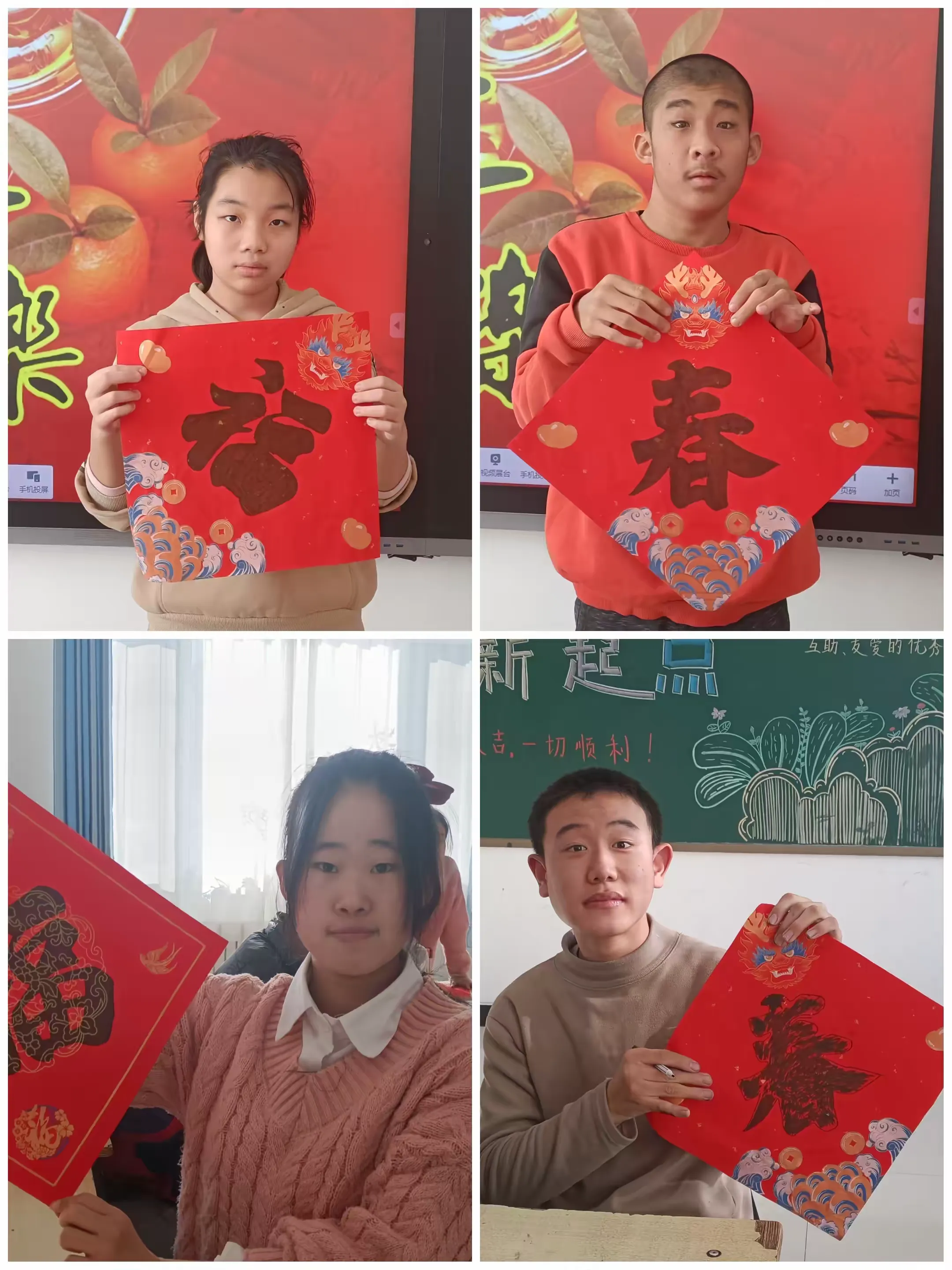 简篇-写福送吉祥 迎春纳百福
