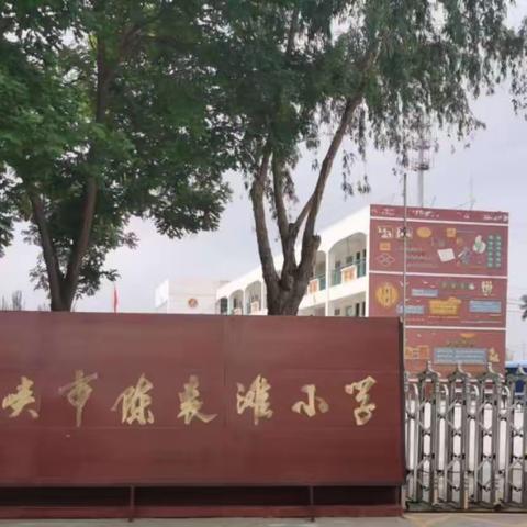 学习二十大 永远跟党走 奋进新征程