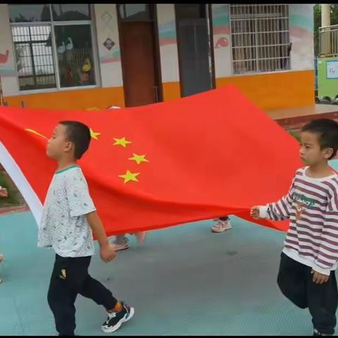 “中国娃向前冲”祖国母亲74华诞庆祝活动                        一一红旗桥幼儿园