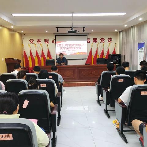 “情系学子·筑梦远航”佟村社区为高考学子发放奖学金
