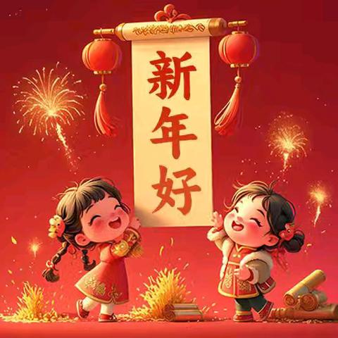 温情走访，传递关爱——羊角镇青林小学2025年春节前慰问困难学生和老党员