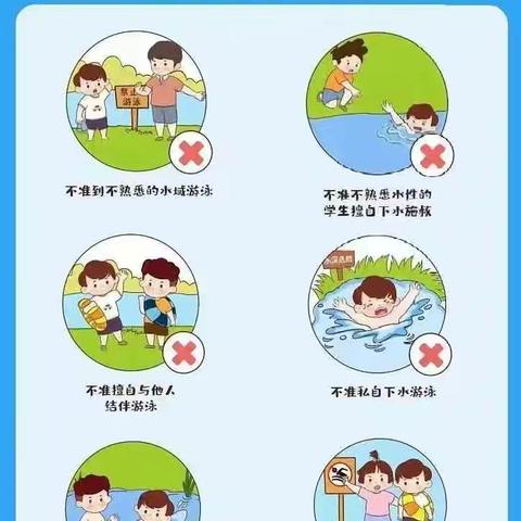 文昌市翁田镇旺仔幼儿园2025年暑假安全提醒