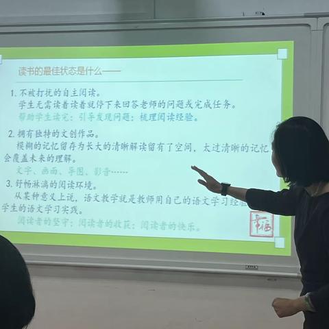 国培计划-陕西省农村县级教学能手提升培训项目（第六天）