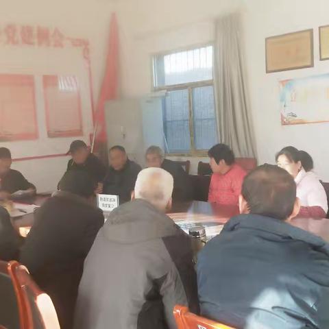 辛赵村12月份党员大会活动