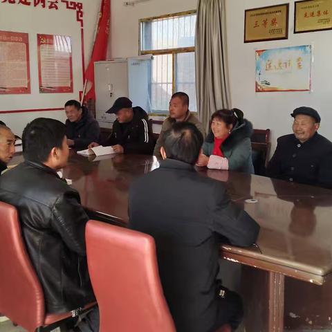 辛赵村2月份党员大会活动