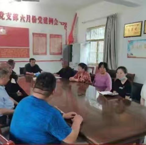 辛赵村6月份党员大会活动