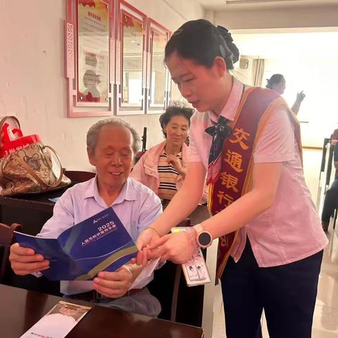 交通银行青年支行“筑牢货币安全网，守好群众钱袋子”反假货币宣传活动