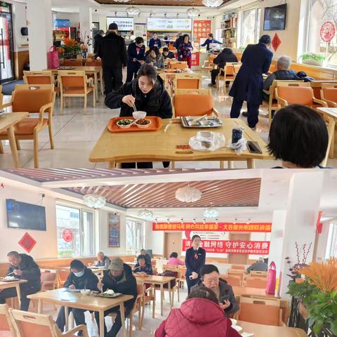 “清朗金融网络 守护安心消费”青年支行3·15金融宣传活动总结