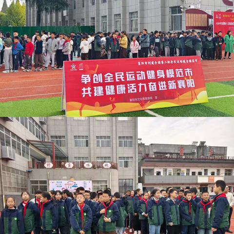 【全环境立德树人·体质测试】体质测试显身手，挑战自我健康有