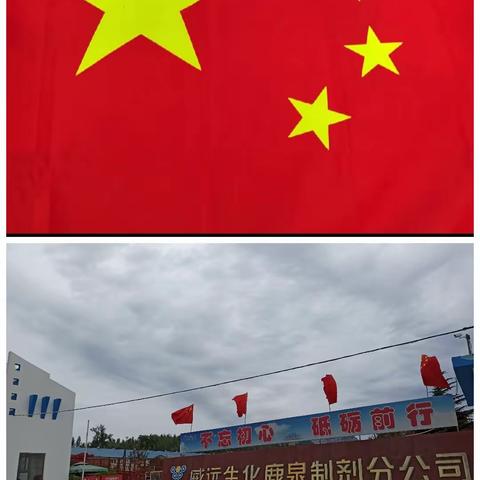双节我在岗  坚守显担当