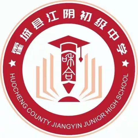 &#34;逐梦少年筑梦未来&#34;新疆自治区气象局援助霍城县江阴初级中学学子之2023年青少年气象夏令营活动