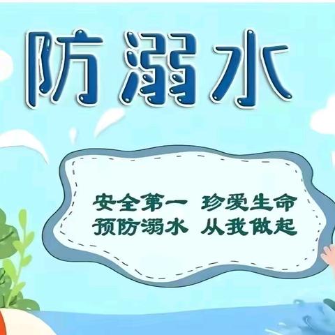 举国欢腾迎国庆，安全不忘伴我行 ——高邑县职工子弟学校国庆假期致家长的一封信